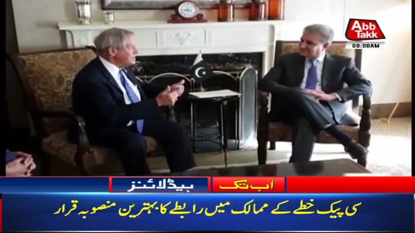 AbbTakk Headlines – 08 AM – 25 Sep 2018