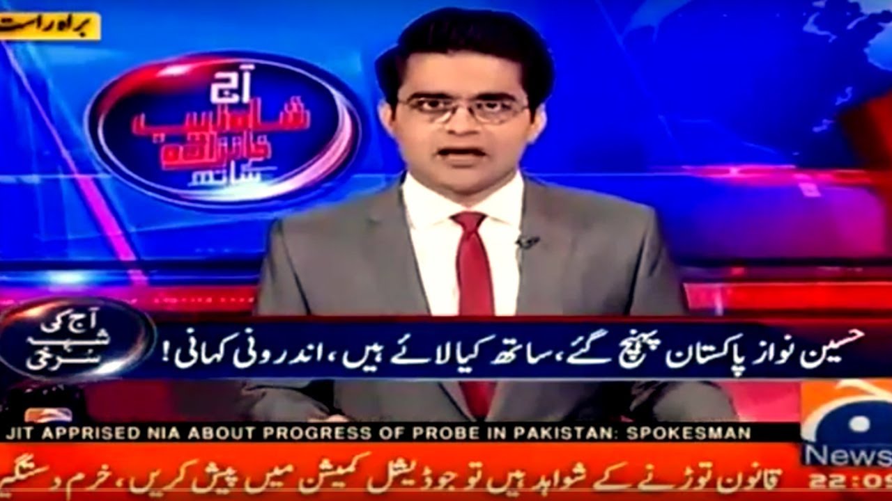 Aaj Shahzeb Khanzada Ke Sath - 28 September 2016 - Geo News