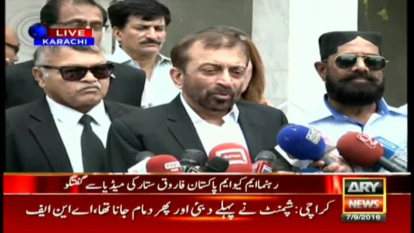 Farooq Sattar talks to media