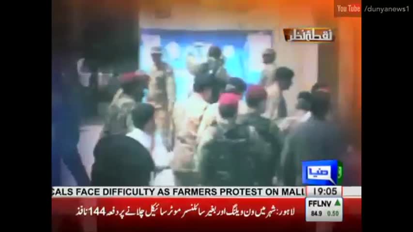 Nuqta Nazar - 10 August 2016