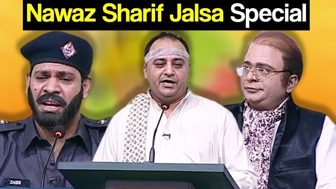 Khabardar Aftab Iqbal 2 March 2018 - Nawaz Sharif Jalsa Special