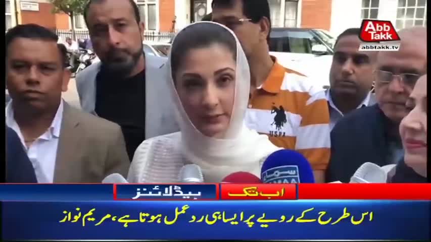 AbbTakk Headlines – 07 AM – 13 July 2018