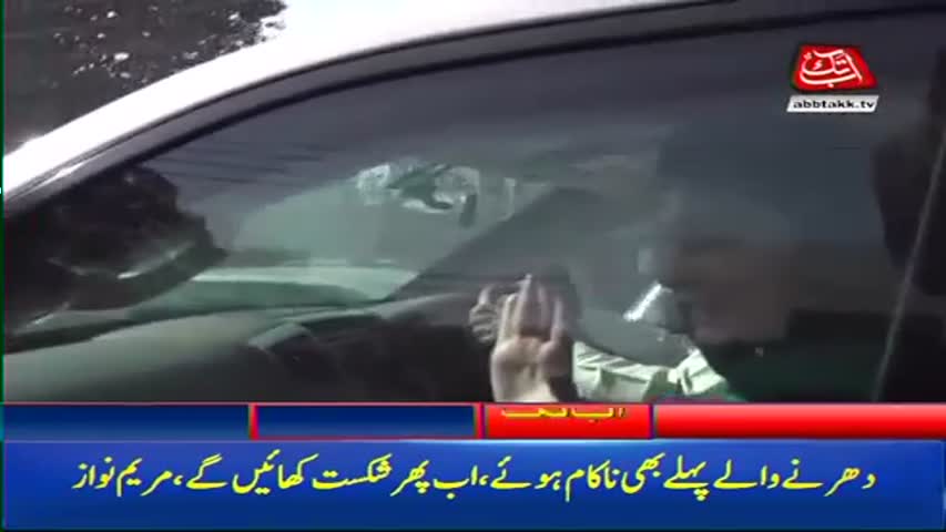 AbbTakk Headlines – 05 PM – 15 January 2018