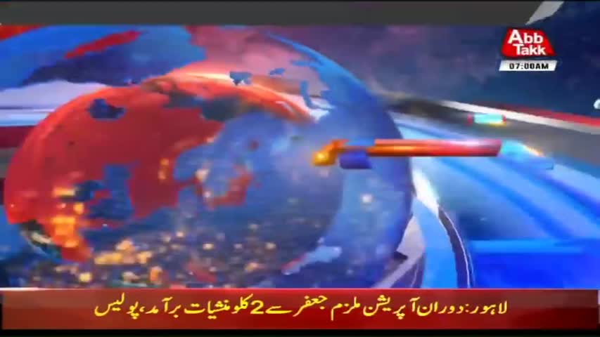 AbbTakk Headlines – 07 AM – 09 February 2018