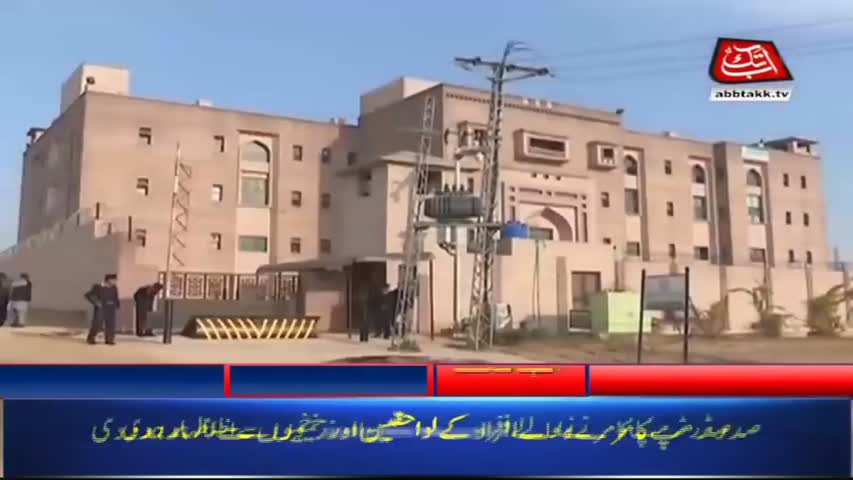 AbbTakk Headlines – 06 AM – 15 February 2018