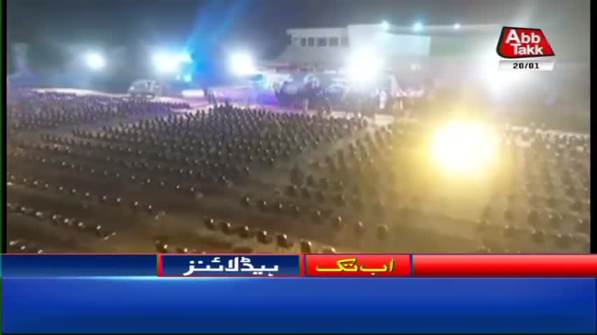 AbbTakk Headlines – 07 AM – 20 January 2018