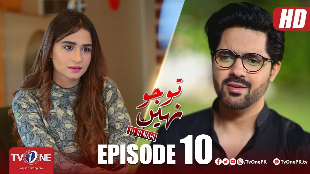 Tu Jo Nahi | Episode 10