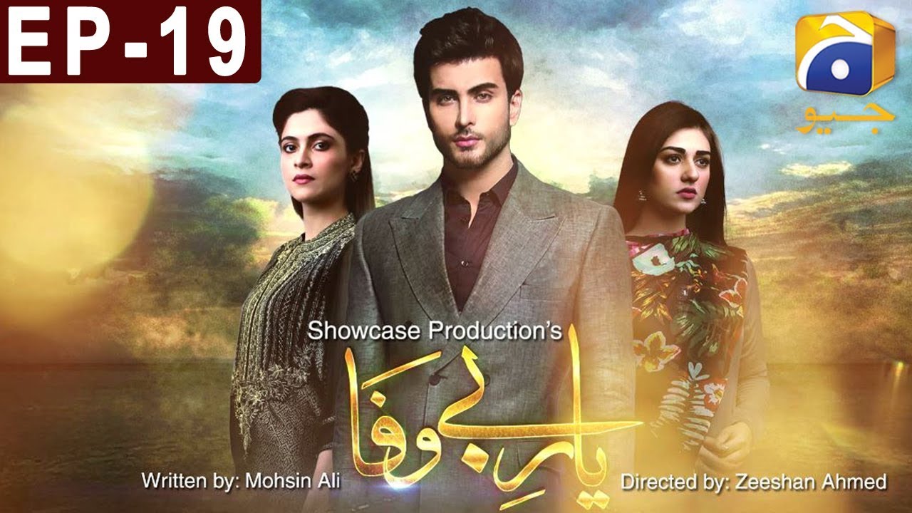 Yaar e Bewafa - Episode 19 | Har Pal Geo