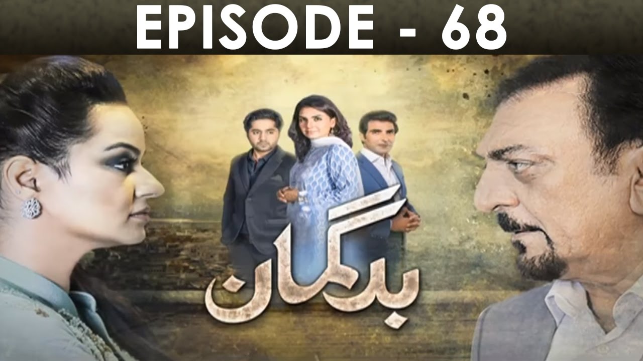 Bud Gumaan Episode 68 Full HD HUM TV Drama 27 December 2016