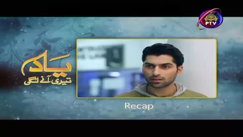 Yaad Teri Aanay Lagi Episode 34 || Full Episode in HD || PTV Home