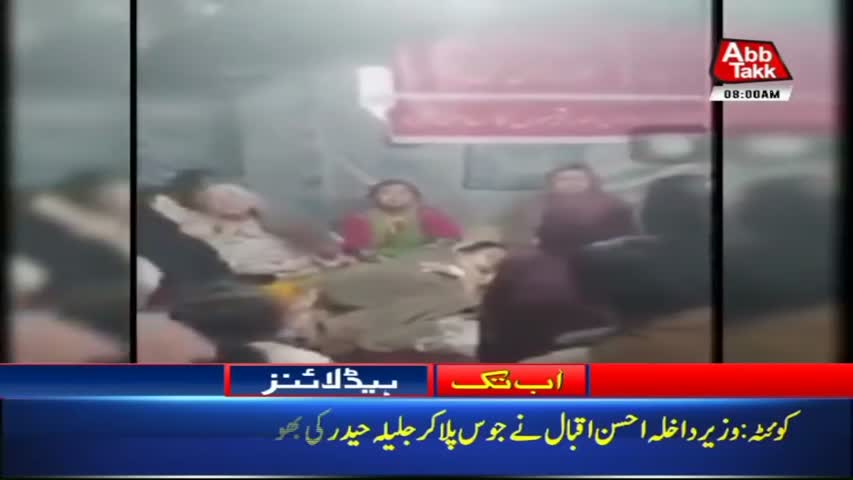 AbbTakk Headlines – 08 AM – 02 May 2018