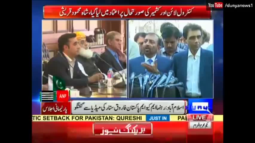 The world should know that we stand united on Kashmir - Farooq Sattar