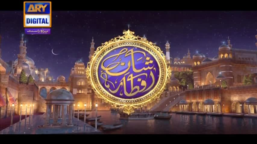 Shan-e-Iftar - Segment: - Roza Kushai & Dua - 7th June 2017