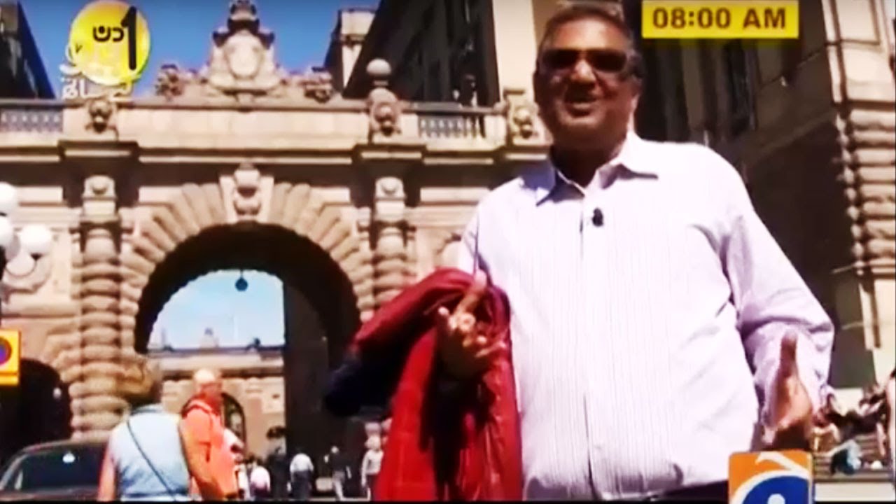 Aik Din Geo Ka Sath - 20 August 2016 - Geo News