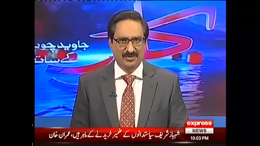 Kal Tak 24 May 2017 | Express News