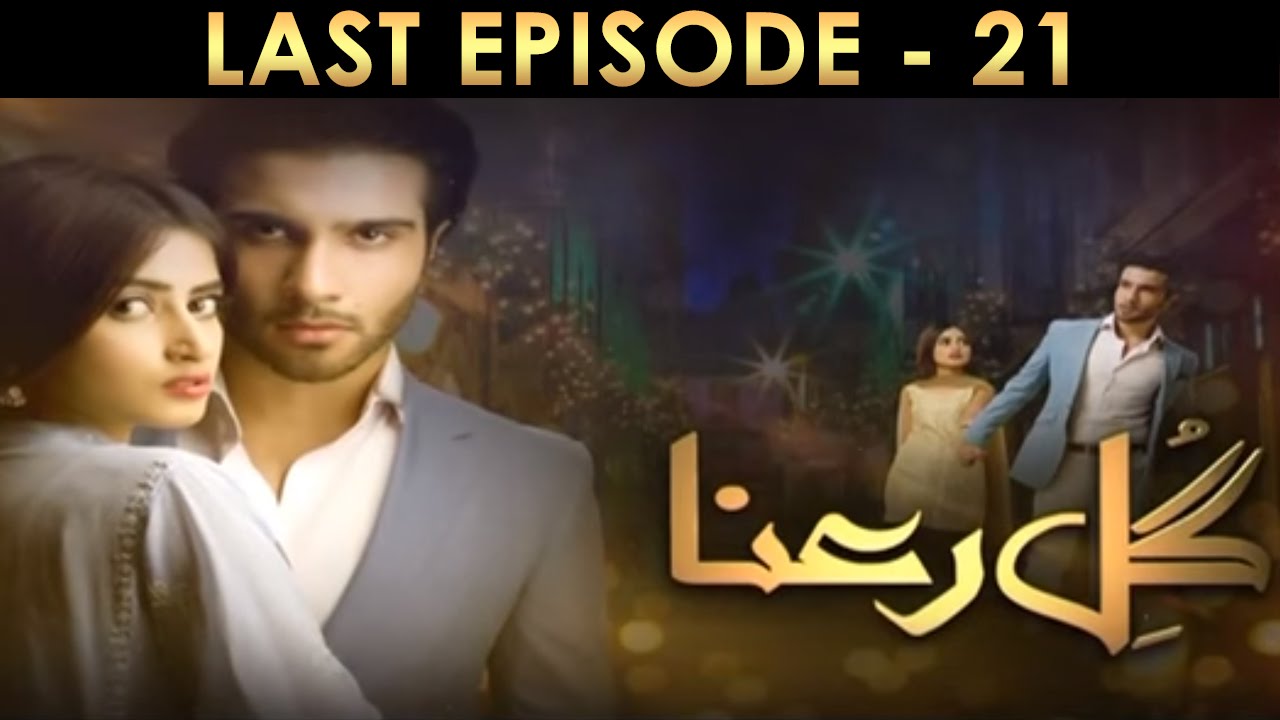 Gul E Rana Episode 21 Last HD Full HUM TV Drama 2 April 2016
