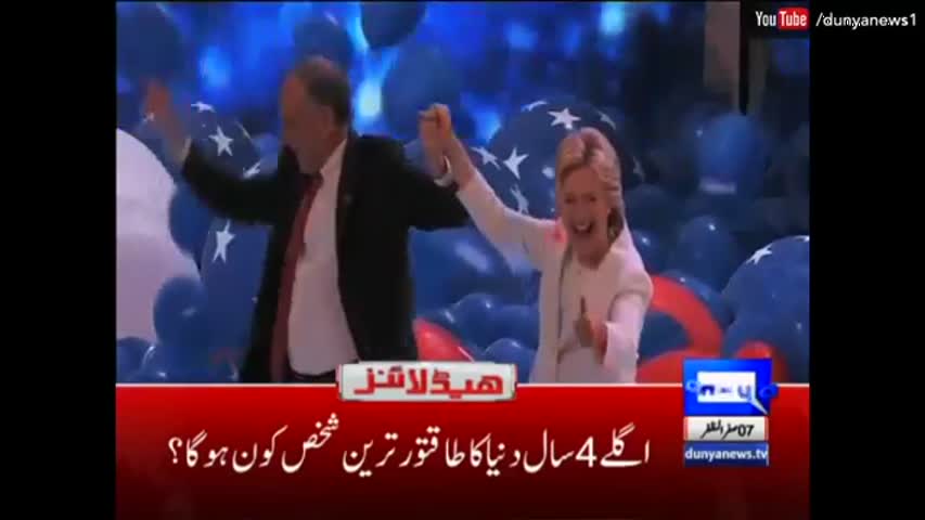 Dunya News Headlines 12 PM - 8 November 2016