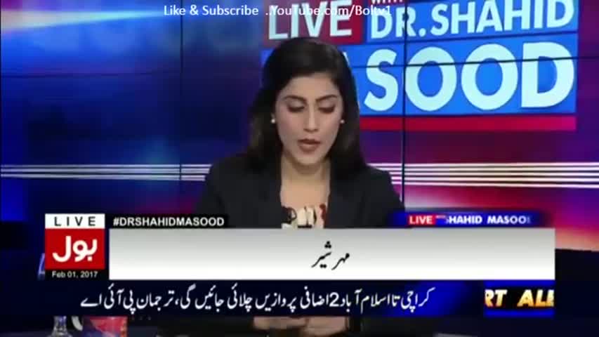Live With Dr Shahid Masood 1st February 2017 | 1 Feb | Bol TV