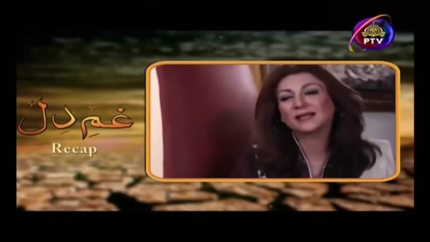 Ghum-e-Dil Episode 5 || Full Episode in HQ || PTV Home