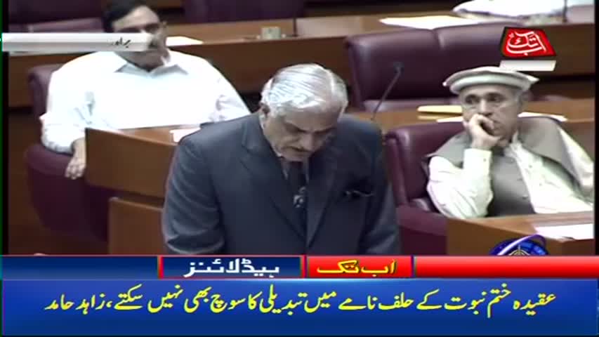 AbbTakk Headlines – 01 PM – 05 October 2017