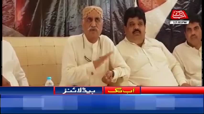 AbbTakk Headlines - 12 PM - 14 October 2017