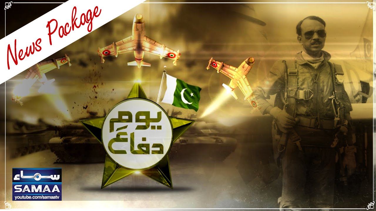 M.M Alam ko SAMAA Ka Salam | News Package | SAMAA TV