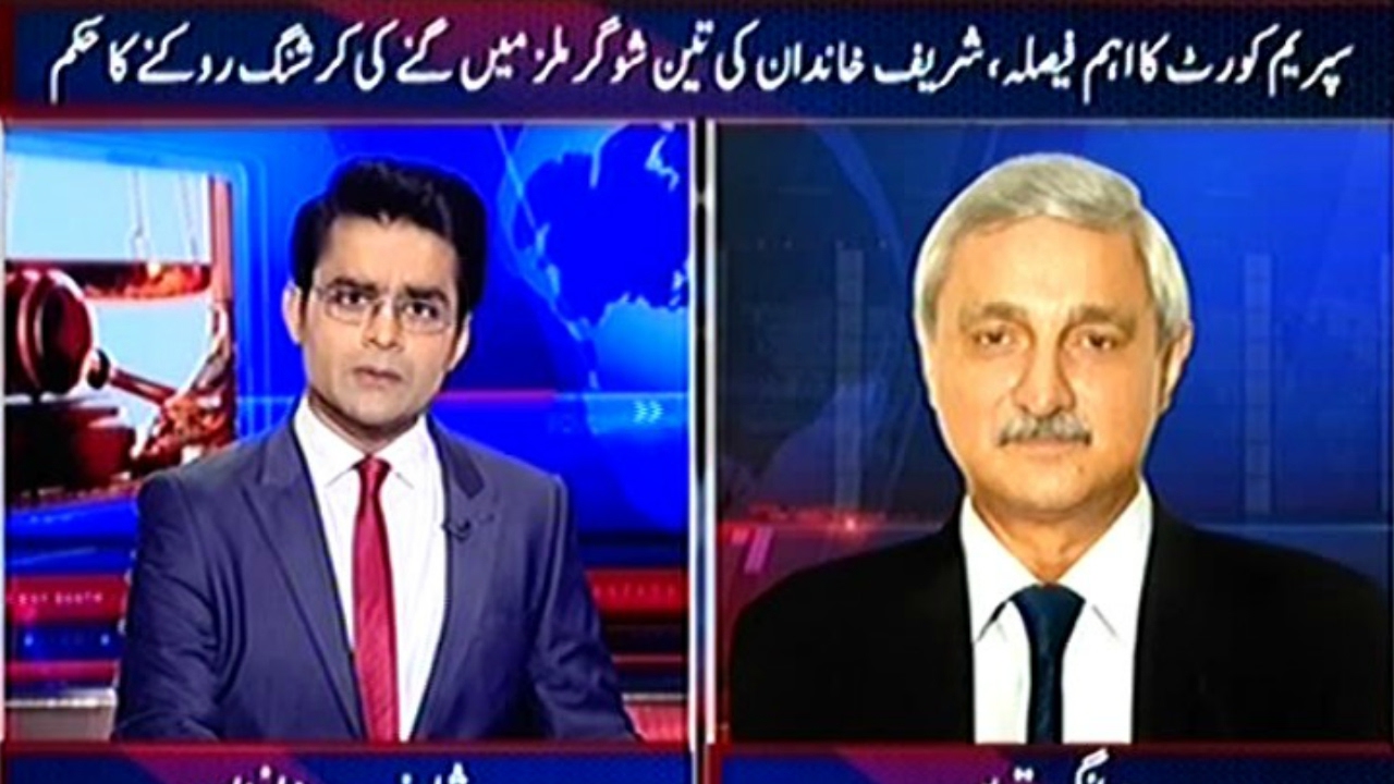 Aaj Shahzaib Khanzada Ke Saath 9 February 2017 | Geo News