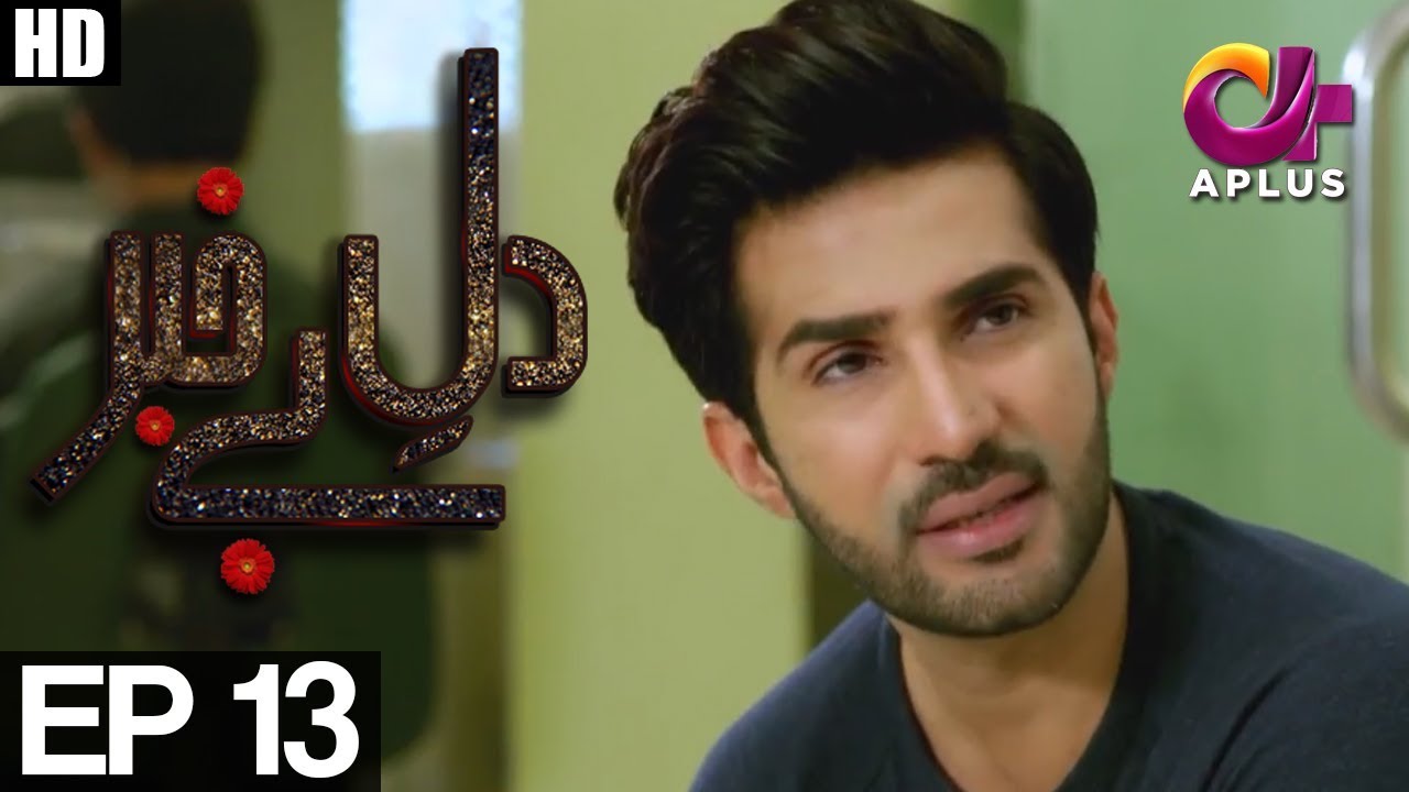 Dil e Bekhabar - Episode 13| A Plus ᴴᴰ Drama | Arij Fatima, Adeel Chaudhary, Noor Hassan