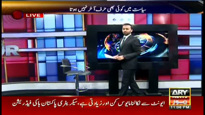 11th Hour 28th November 2016