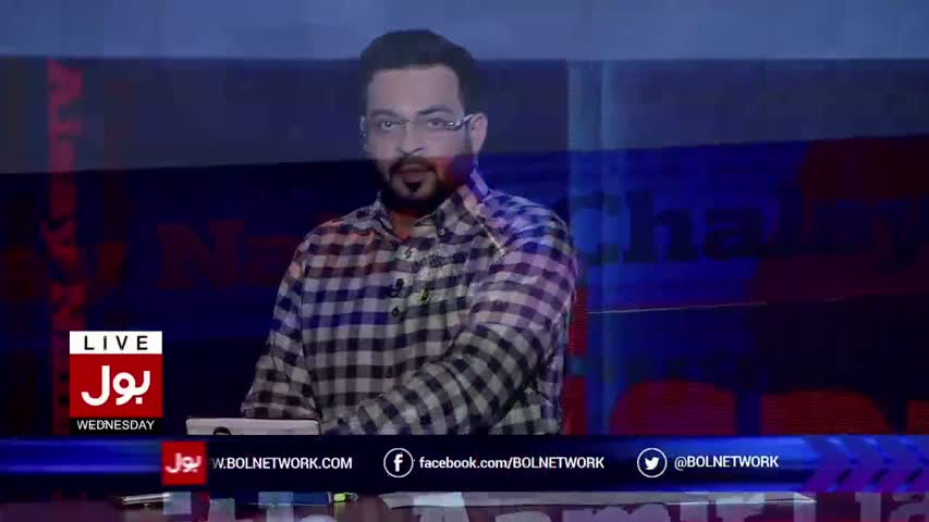 Aisay Nahi Chalay Ga | Dr Amir Liaquat | Bol News | 28 December 2016