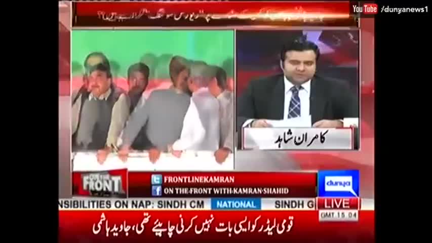 On The Front - 2 January 2017 - Dunya News