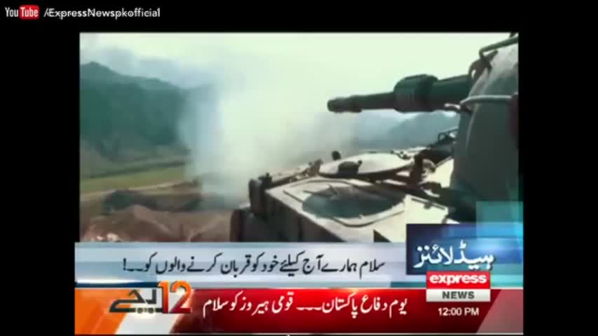 Express News Headlines - 12:00 PM | 6 September 2016