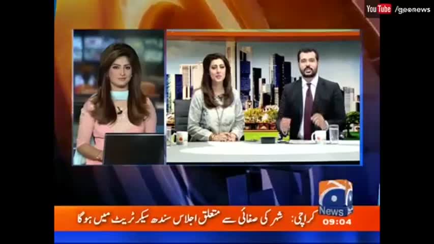 Geo Pakistan - 22 August 2016 | Geo News