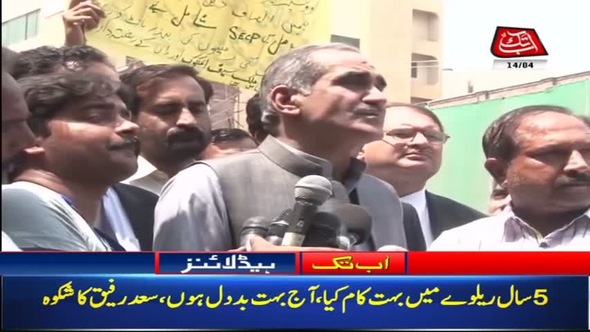 AbbTakk Headlines – 02 PM – 14 April 2018