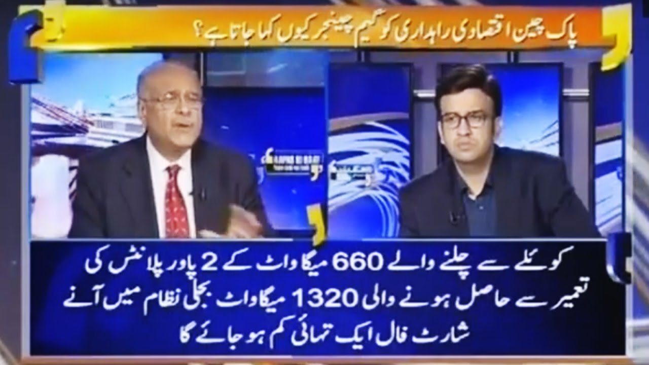 Aapas Ki Baat with Najam Sethi - 10 October 2016 - Geo News