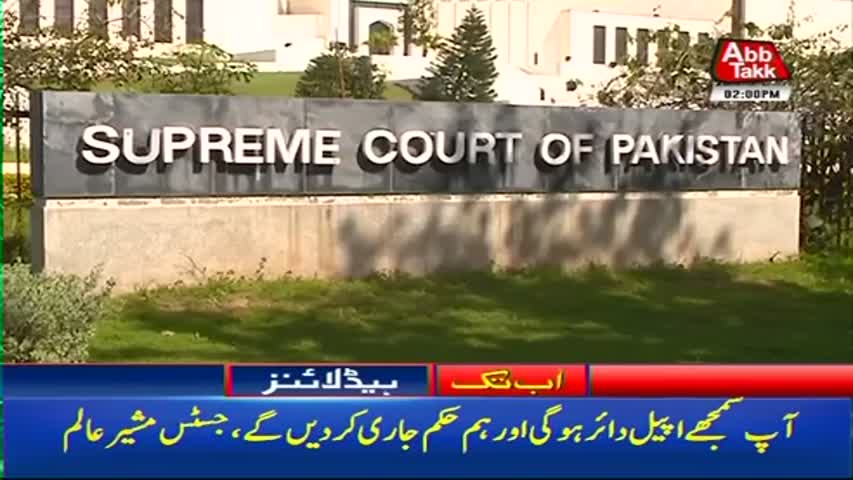 AbbTakk Headlines – 02 PM – 28 November 2017