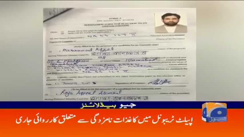 Geo Headlines - 02 PM - 27 June 2018