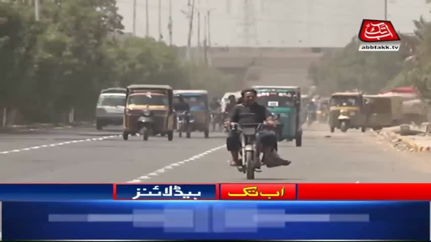 AbbTakk Headlines – 02 PM – 24 April 2018