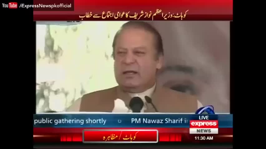 Impressive Power Show by Nawaz Shareef in Kohat KPK