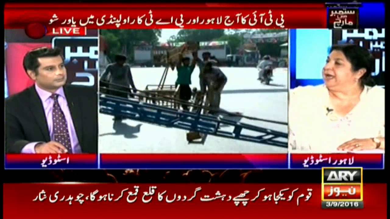 Special Transmission September Main March With Arshad Shareef