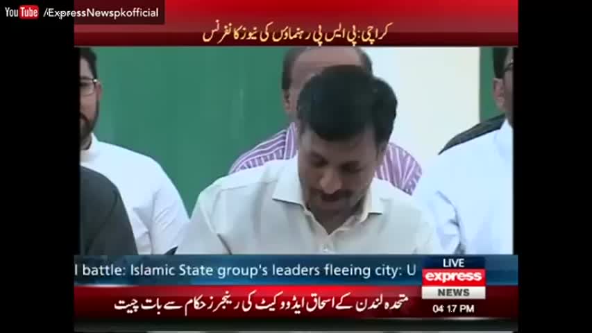 Mustafa Kamal Press Conference | Express News