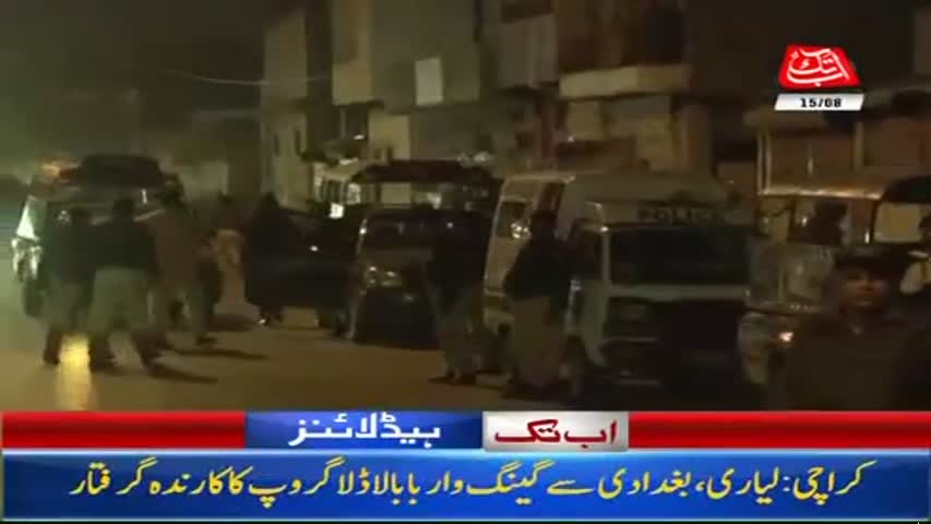 AbbTakk Headlines – 07 AM – 15 August 2017