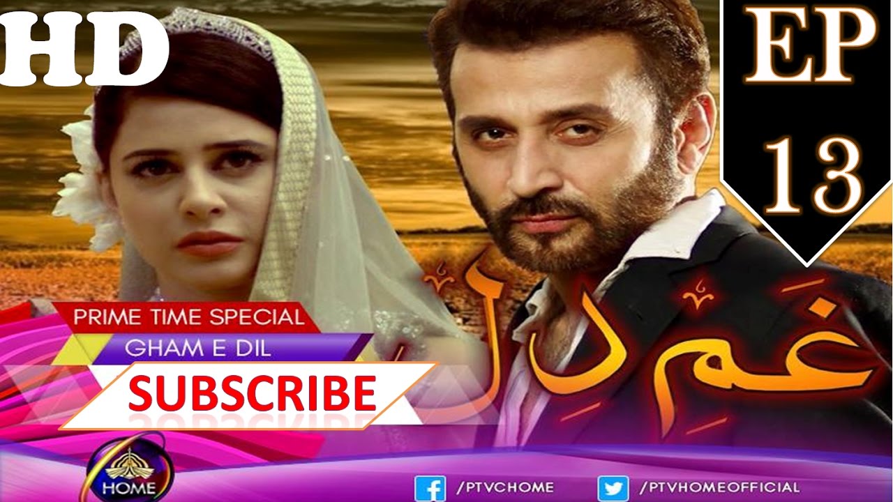Ghum E Dil Ep 13 | Full HD | 1 Dec 2016 | New Ptv Home Drama