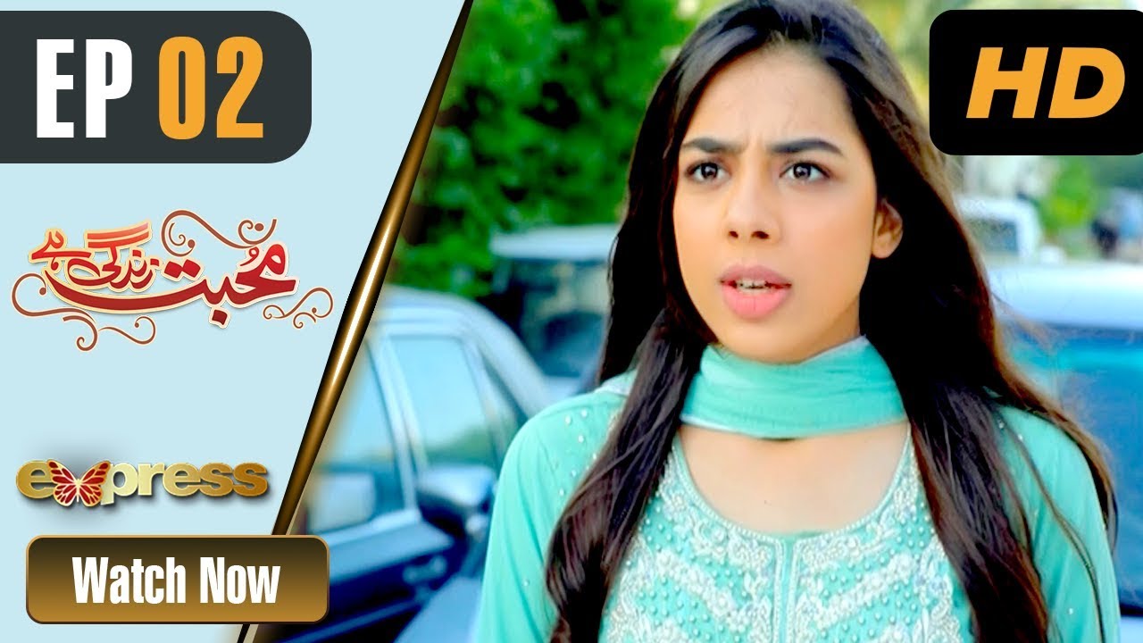 Mohabbat Zindagi Hai - Episode 2