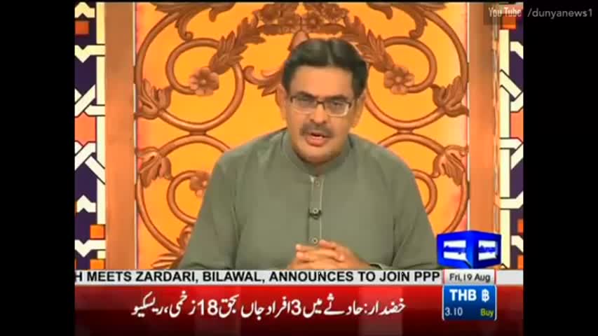 Payam e Subh - 19 August 2016 | Dunya News