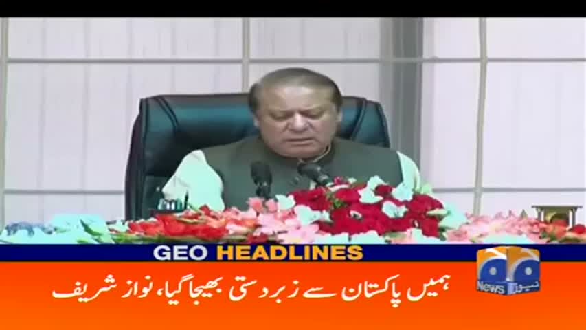 Geo Headlines 12 AM 22-March-2017