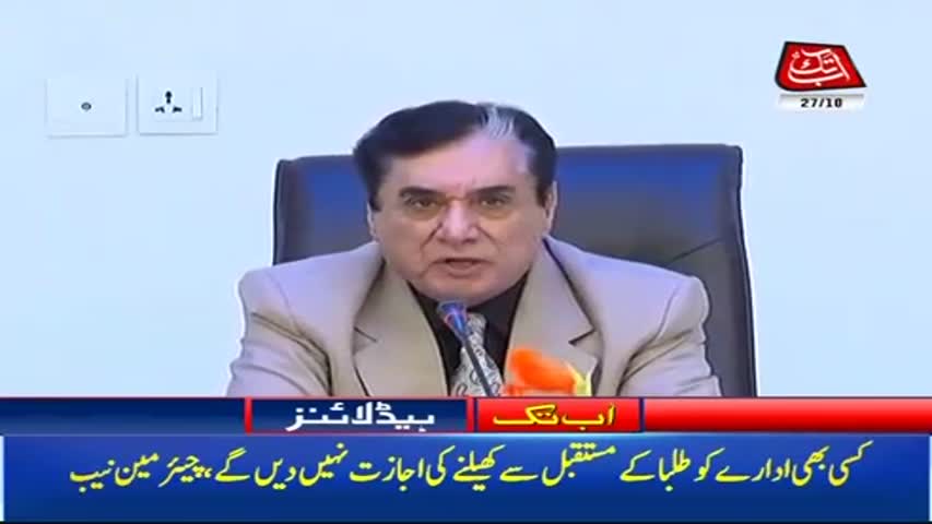 AbbTakk Headlines – 01 PM – 27 October 2017