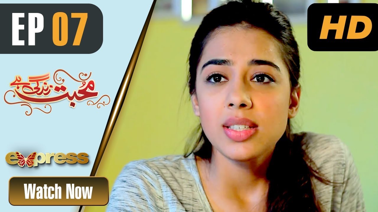 Mohabbat Zindagi Hai - Episode 7