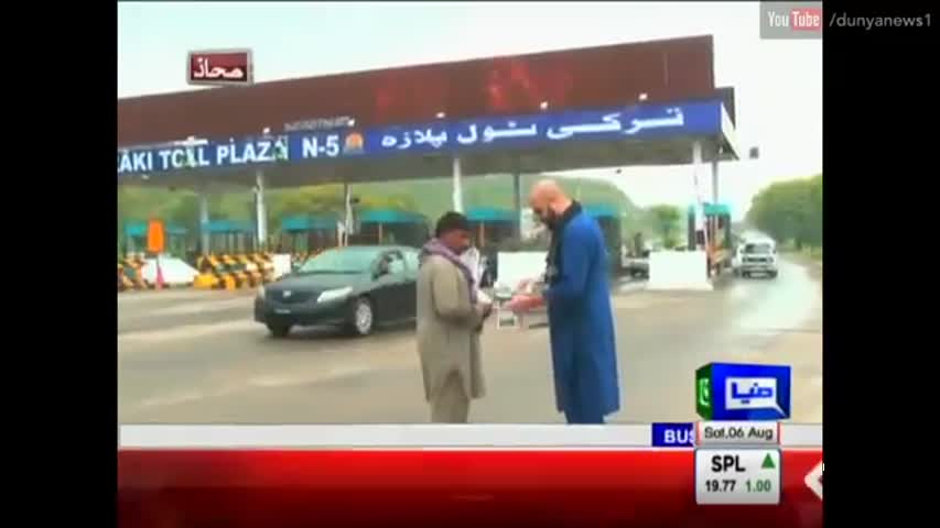 Mahaaz - 6 August 2016