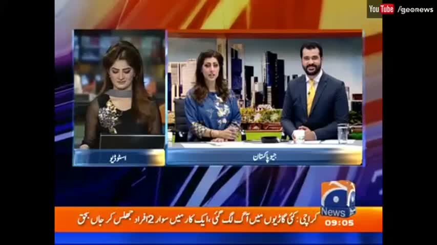 Geo Pakistan - 7 September 2016 | Geo News